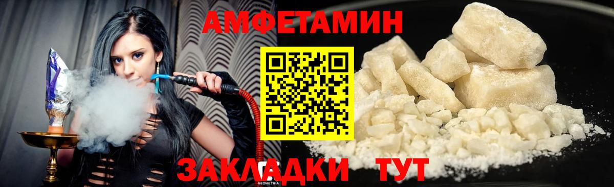 АМФ 97% Нижнекамск