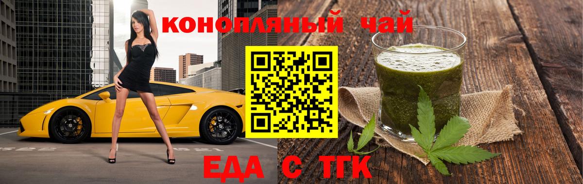 Амфетамин   Вход с VPN  Каннабис  Нижнекамск  ГАШИШ  Метамфетамин  ГАШИШ  Мефедрон кристаллы 