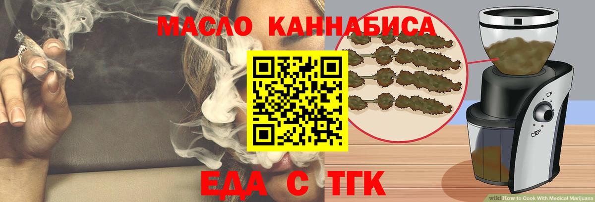Canna-Cookies марихуана  Вход с VPN  Нижнекамск 