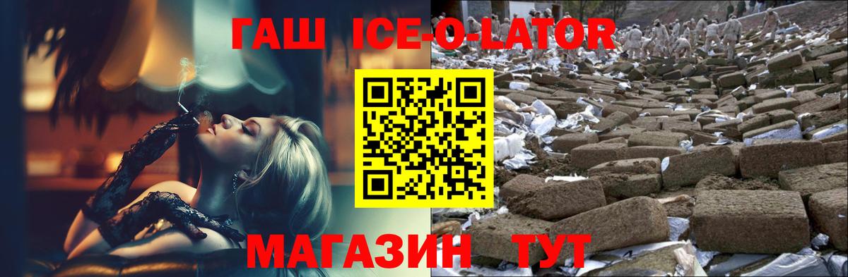 Гашиш  Гашиш гашик  Вход с VPN  Нижнекамск  ГАШ гашик 