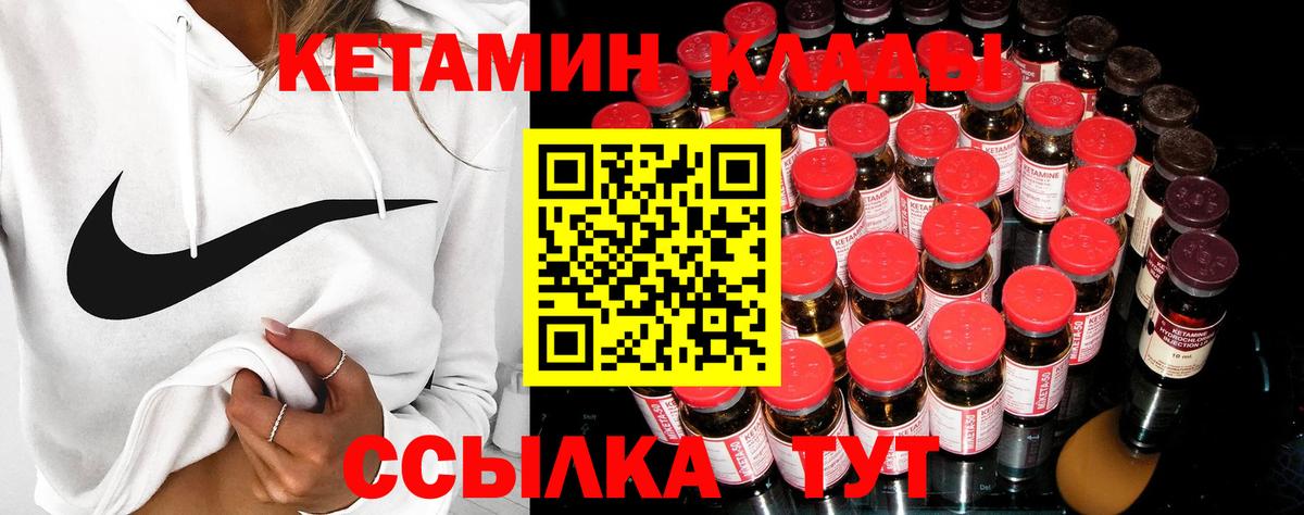 Меф мяу мяу Нижнекамск