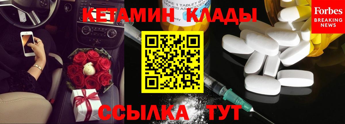 сайты даркнета какой сайт  КЕТАМИН ketamine  Нижнекамск  Вход с VPN  Кетамин VHQ 