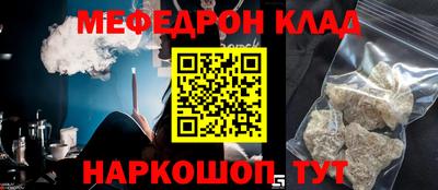 спайс Татарск