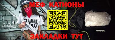 спайс Татарск
