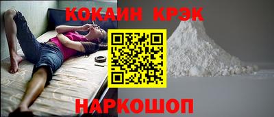 мяу мяу кристалл Тара