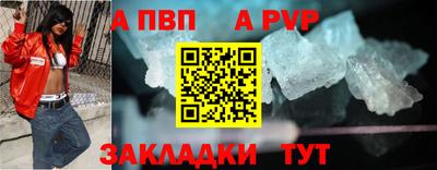 мяу мяу кристалл Тара