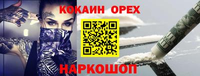 спайс Татарск
