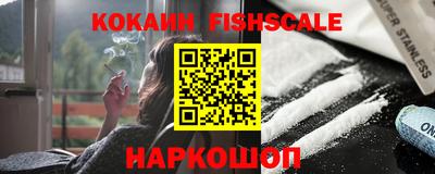 спайс Татарск