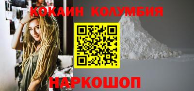 мяу мяу кристалл Тара
