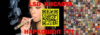 спайс Татарск