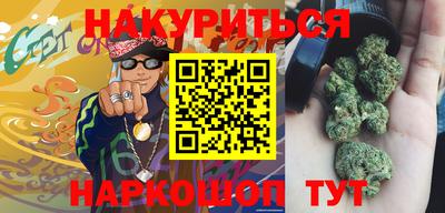 мяу мяу кристалл Тара