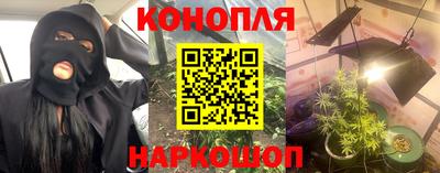 каннабис Тверь