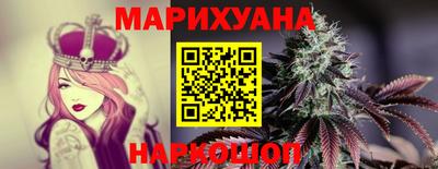 спайс Татарск