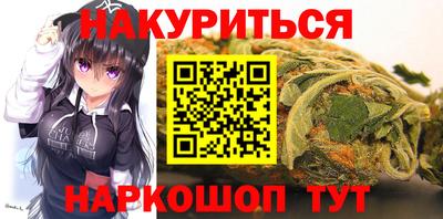 каннабис Тверь
