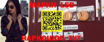 спайс Татарск