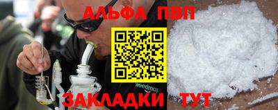 каннабис Тверь