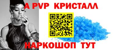 мяу мяу кристалл Тара