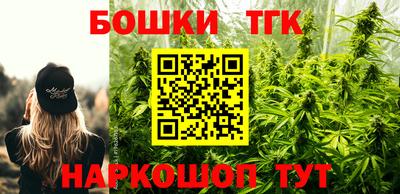 мяу мяу кристалл Тара