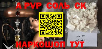 спайс Татарск