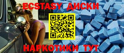 спайс Татарск