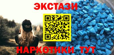 спайс Татарск