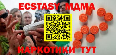 спайс Татарск