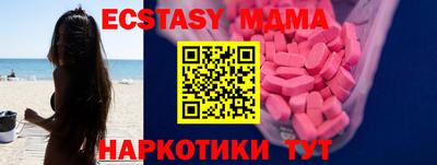 мяу мяу кристалл Тара