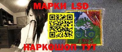 спайс Татарск