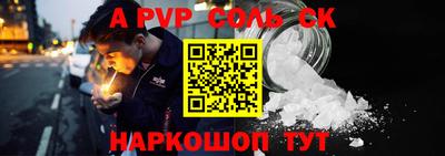 мяу мяу кристалл Тара