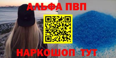 мяу мяу кристалл Тара
