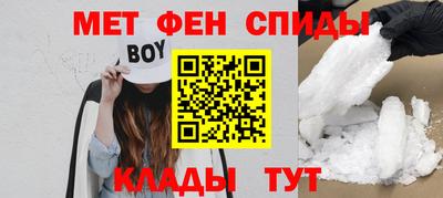 мяу мяу кристалл Тара