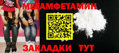 мяу мяу кристалл Тара