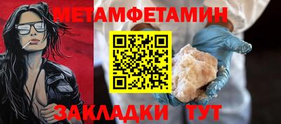 спайс Татарск