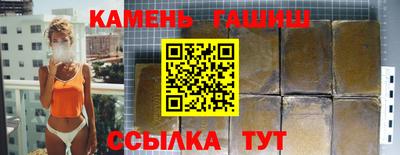мяу мяу кристалл Тара