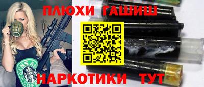 каннабис Тверь