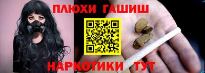 спайс Татарск