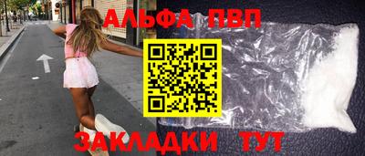 каннабис Тверь