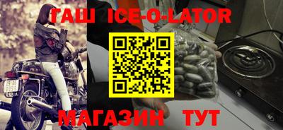 спайс Татарск