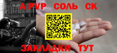 каннабис Тверь