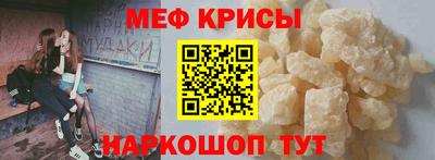 мяу мяу кристалл Тара