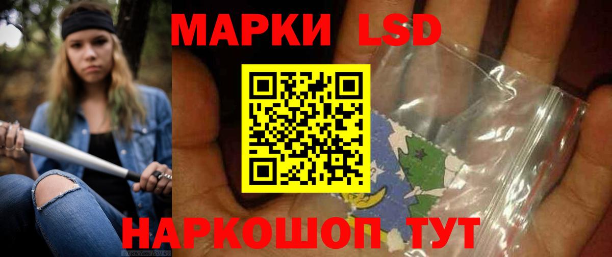 ЛСД экстази кислота  Вход с VPN  Лсд 25 экстази  LSD-25 экстази ecstasy  Нижнекамск 