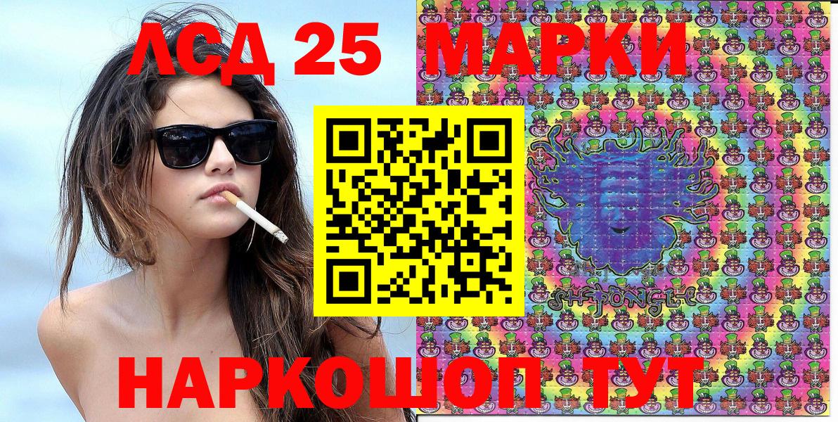 Марки NBOMe 1,5мг  Вход с VPN  Марки NBOMe 1,5мг  Нижнекамск 