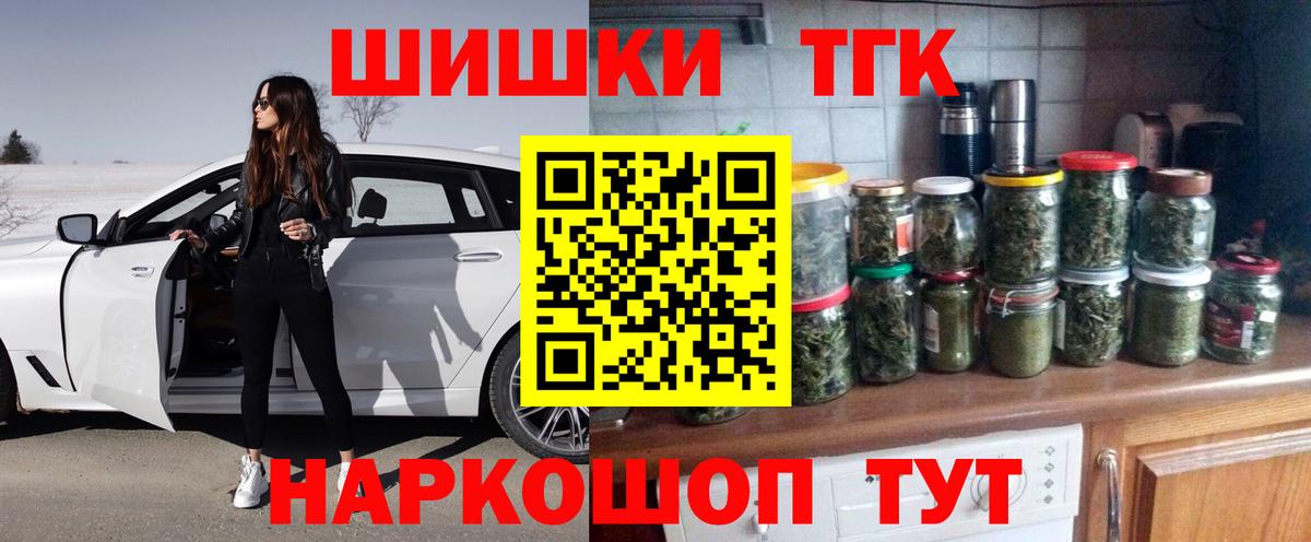 Шишки марихуана LSD WEED  Вход с VPN  Бошки марихуана ГИДРОПОН  Шишки марихуана Amnesia  Нижнекамск 